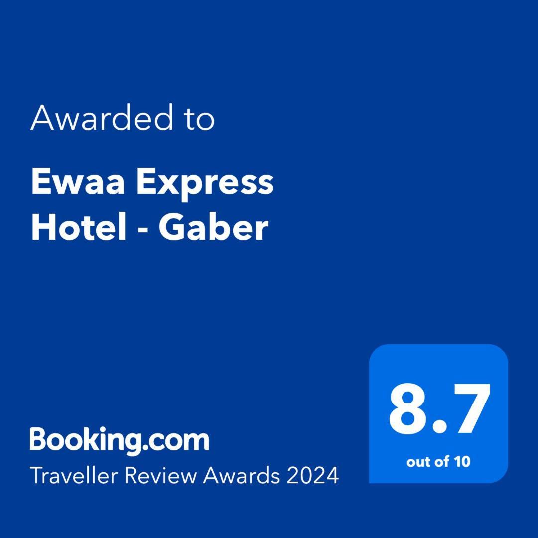 Ewaa Express Hotel - Gaber Riadh Exterior foto